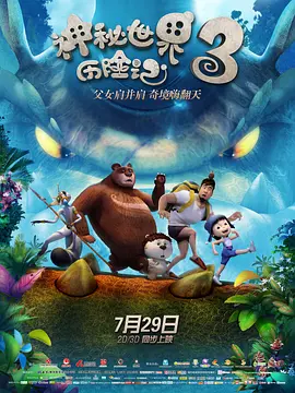 三级网址大全
