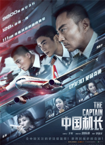 欧美日韩中文在线